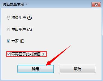 EPLAN Electric P8中文版特别教程8
