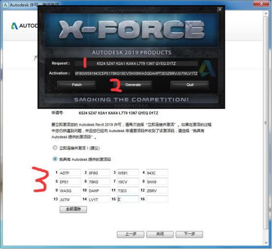 Autodesk Revit 2019�������İ��ر�̳�3