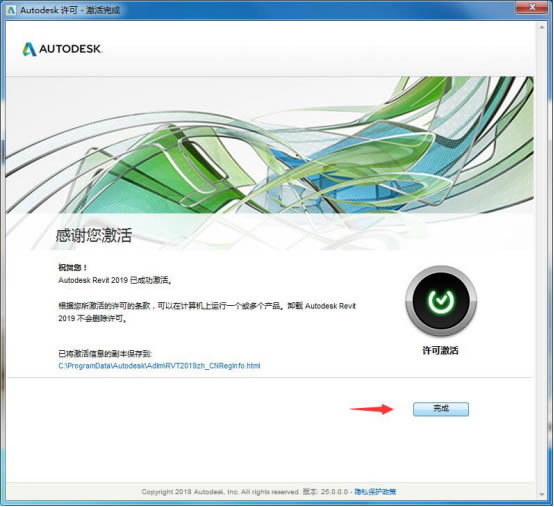 Autodesk Revit 2019�������İ��ر�̳�4