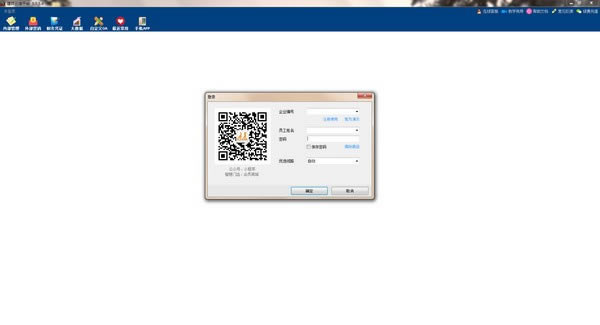 ��˶����ƽ̨�ͻ���