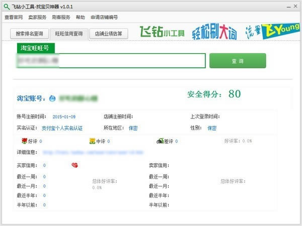 ������С������Ѱ����ء�����С���� v1.0.1 �ٷ���-��վ