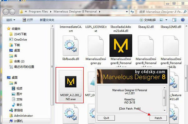 Marvelous Designer 8安装及特别教程步骤9截图