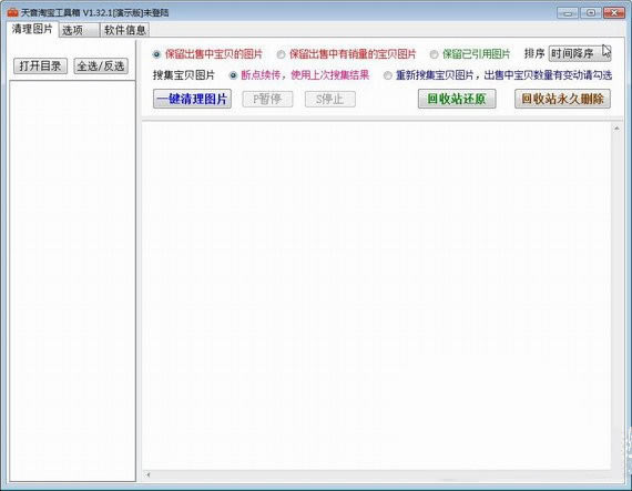 �����Ա����ƴ�ʦ��ͼ