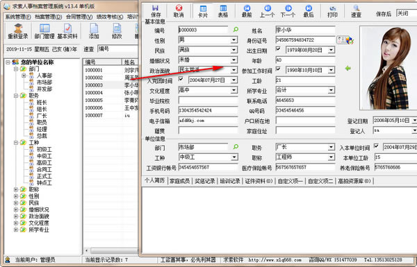 �������µ�������ϵͳ����