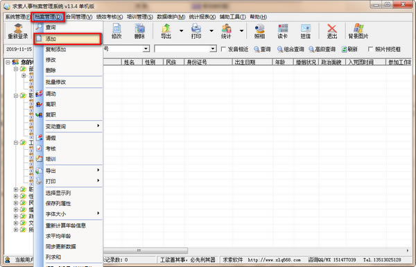 ���������µ�������ϵͳ���ء��������µ�������ϵͳ v13.4 �ٷ���-��վ