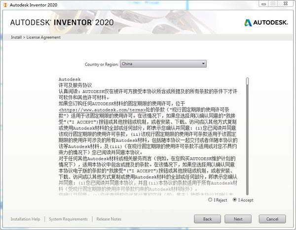 ��Inventor2020�ر�����ء�Autodesk Inventor2020�ر��(��ע���) �������İ�-��վ