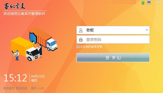 �ƿ��ͻ�������ϵͳ