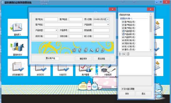 ����ͨ���Զ��������ϵͳ