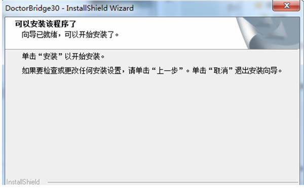 ������ʿ�ر�氲װ����3