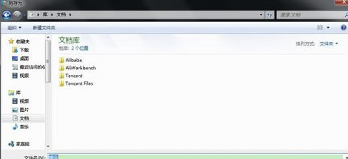 CAXA2018破解版怎么转换成pdf