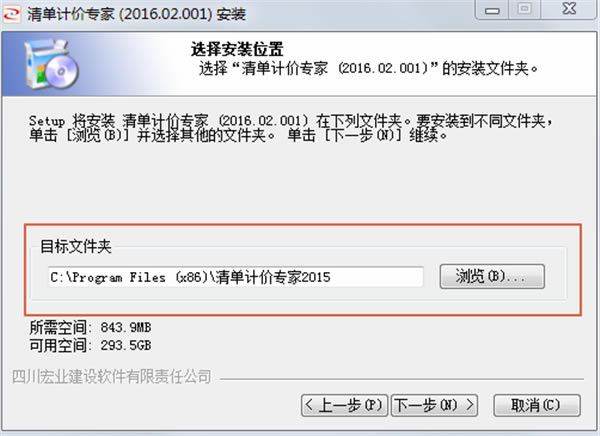 ��ҵ�嵥�Ƽ�������װ����2