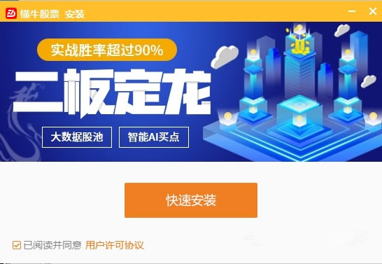 ��ţ��Ʊ��������