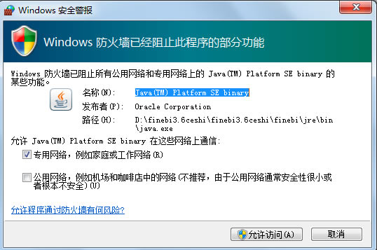 ��FineBI���ء�FineBI��ҵ�������� v5.1 �����ر��-��վ