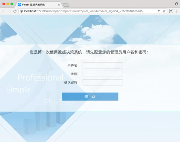 ��FineBI���ء�FineBI��ҵ�������� v5.1 �����ر��-��վ