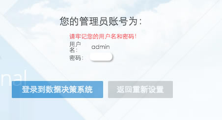 ��FineBI���ء�FineBI��ҵ�������� v5.1 �����ر��-��վ