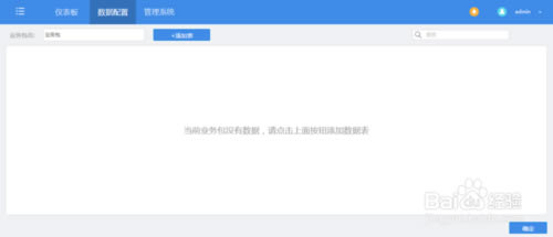 ��FineBI���ء�FineBI��ҵ�������� v5.1 �����ر��-��վ