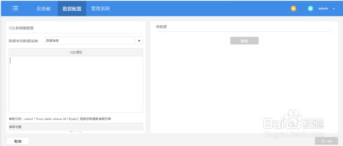 ��FineBI���ء�FineBI��ҵ�������� v5.1 �����ر��-��վ