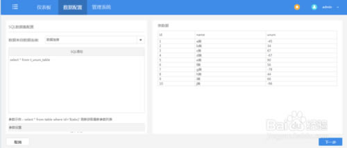 ��FineBI���ء�FineBI��ҵ�������� v5.1 �����ر��-��վ