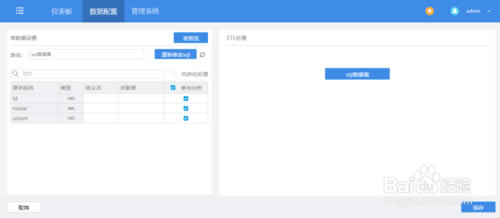 ��FineBI���ء�FineBI��ҵ�������� v5.1 �����ر��-��վ