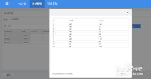 ��FineBI���ء�FineBI��ҵ�������� v5.1 �����ر��-��վ