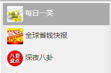 ΢С��΢�ű༭��