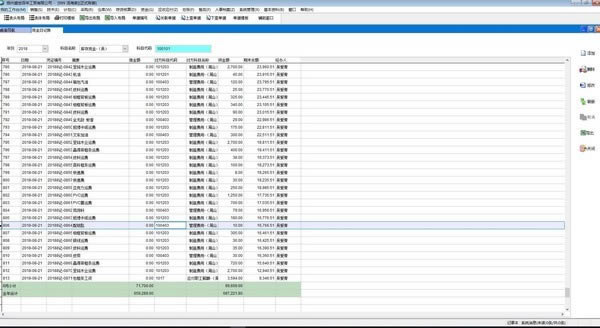 ��������ERP5000���ء�������5000���������� v3097 �ٷ���-��վ