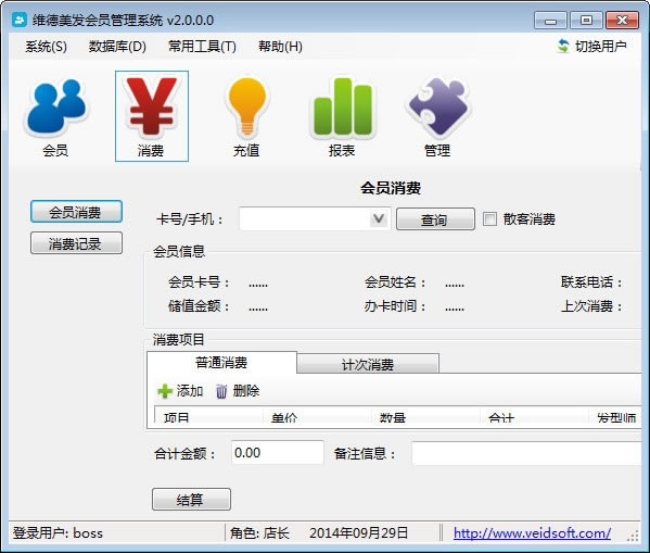 ά��������Ա������������