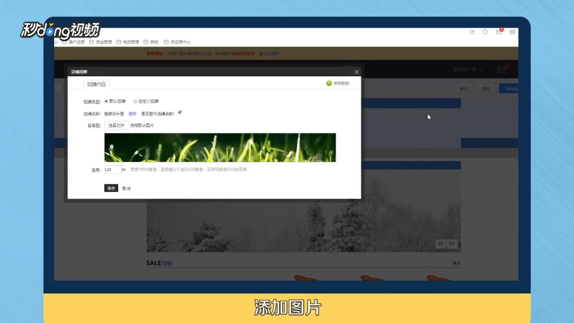 【千牛工作台下载】千牛卖家版工作台下载 官方版-本站