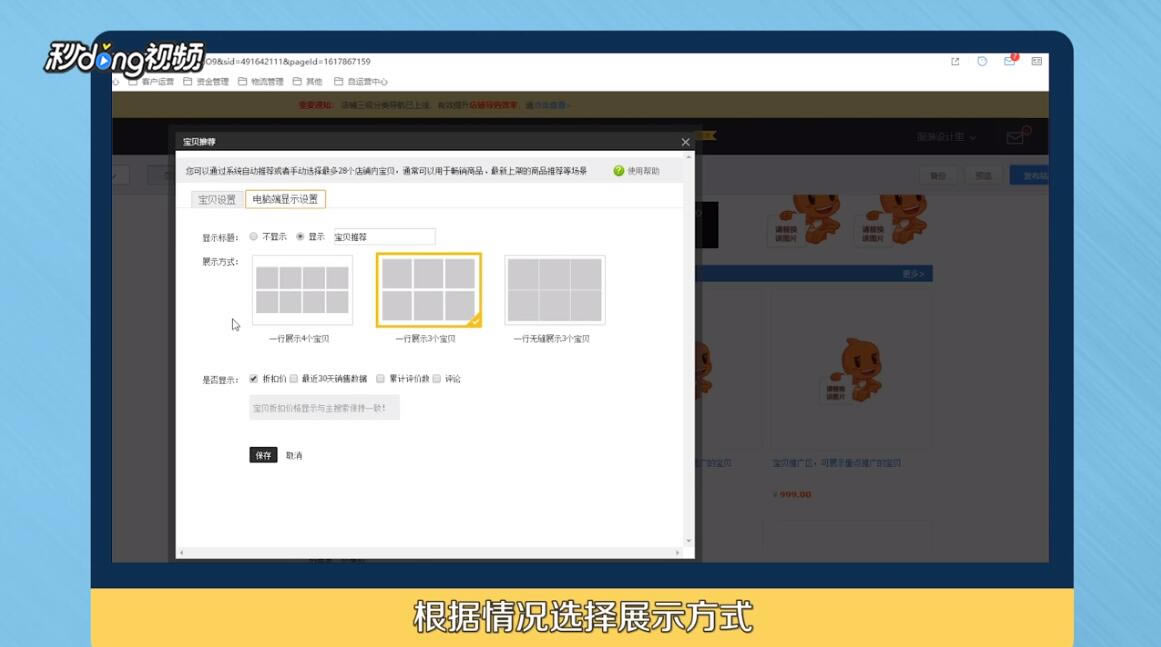 【千牛工作台下载】千牛卖家版工作台下载 官方版-本站