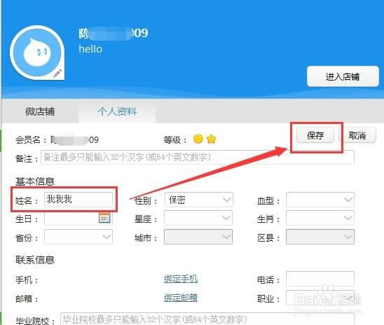 【阿里旺旺买家版】阿里旺旺买家版官方下载2020 v9.12.10 PC最新版-本站
