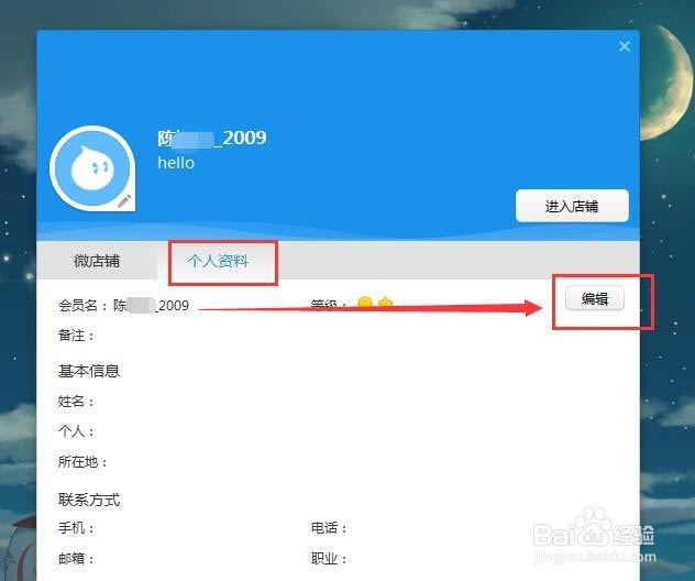 【阿里旺旺买家版】阿里旺旺买家版官方下载2020 v9.12.10 PC最新版-本站