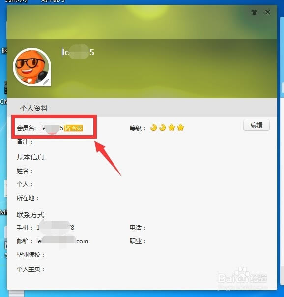 【阿里旺旺买家版】阿里旺旺买家版官方下载2020 v9.12.10 PC最新版-本站