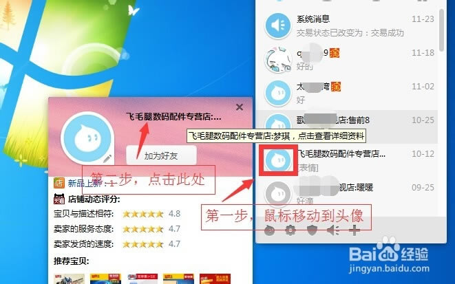【阿里旺旺买家版】阿里旺旺买家版官方下载2020 v9.12.10 PC最新版-本站