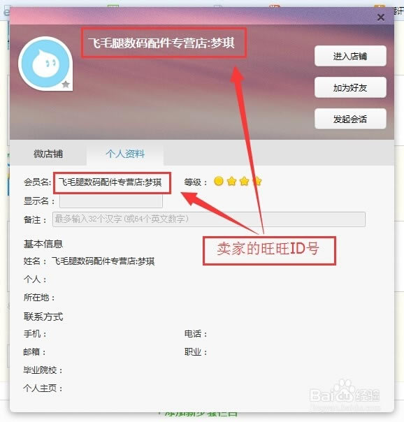 【阿里旺旺买家版】阿里旺旺买家版官方下载2020 v9.12.10 PC最新版-本站
