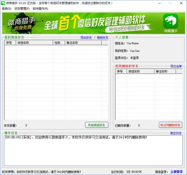 ΢�����ֹٷ���ʽ��