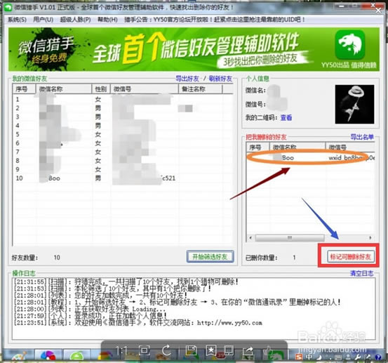 ��΢�����ֹٷ���ʽ�桿΢�����ֹٷ�������� v2.20 ��ʽ��-��վ