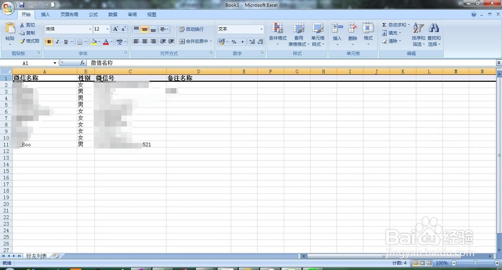 ��΢�����ֹٷ���ʽ�桿΢�����ֹٷ�������� v2.20 ��ʽ��-��վ