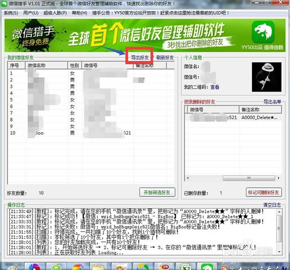 ��΢�����ֹٷ���ʽ�桿΢�����ֹٷ�������� v2.20 ��ʽ��-��վ