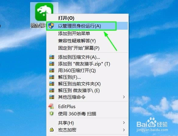 ��΢�����ֹٷ���ʽ�桿΢�����ֹٷ�������� v2.20 ��ʽ��-��վ