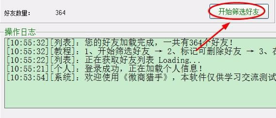 ��΢�����ֹٷ���ʽ�桿΢�����ֹٷ�������� v2.20 ��ʽ��-��վ