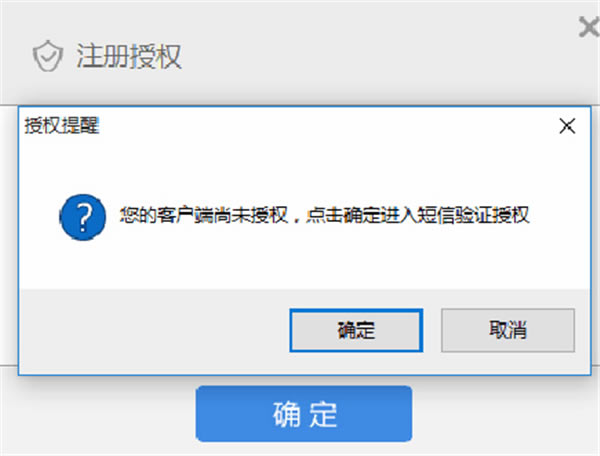 网店管家云端版使用说明2