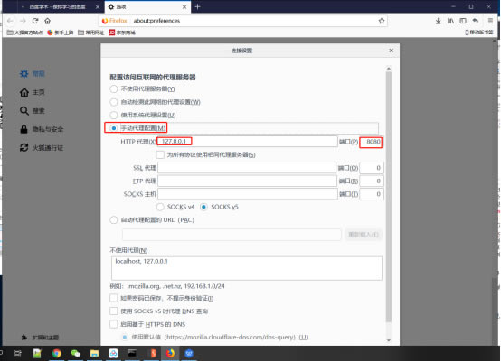 BurpSuite特别版使用教程1