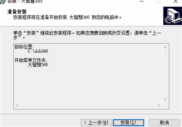 ���ǻ۽���������װ����4