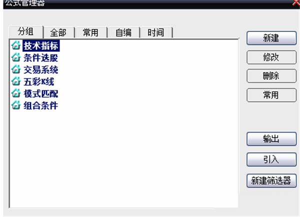 ���ǻ۽����������빫ʽ����2