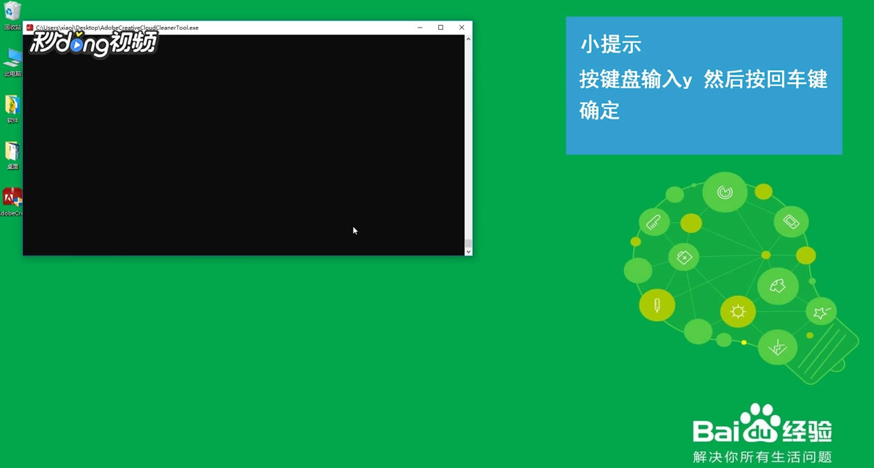 ��Adobe Creative Cloud 2020���ء�Adobe Creative Cloud 2020�ر��(ACC) ������Ѱ�-��վ