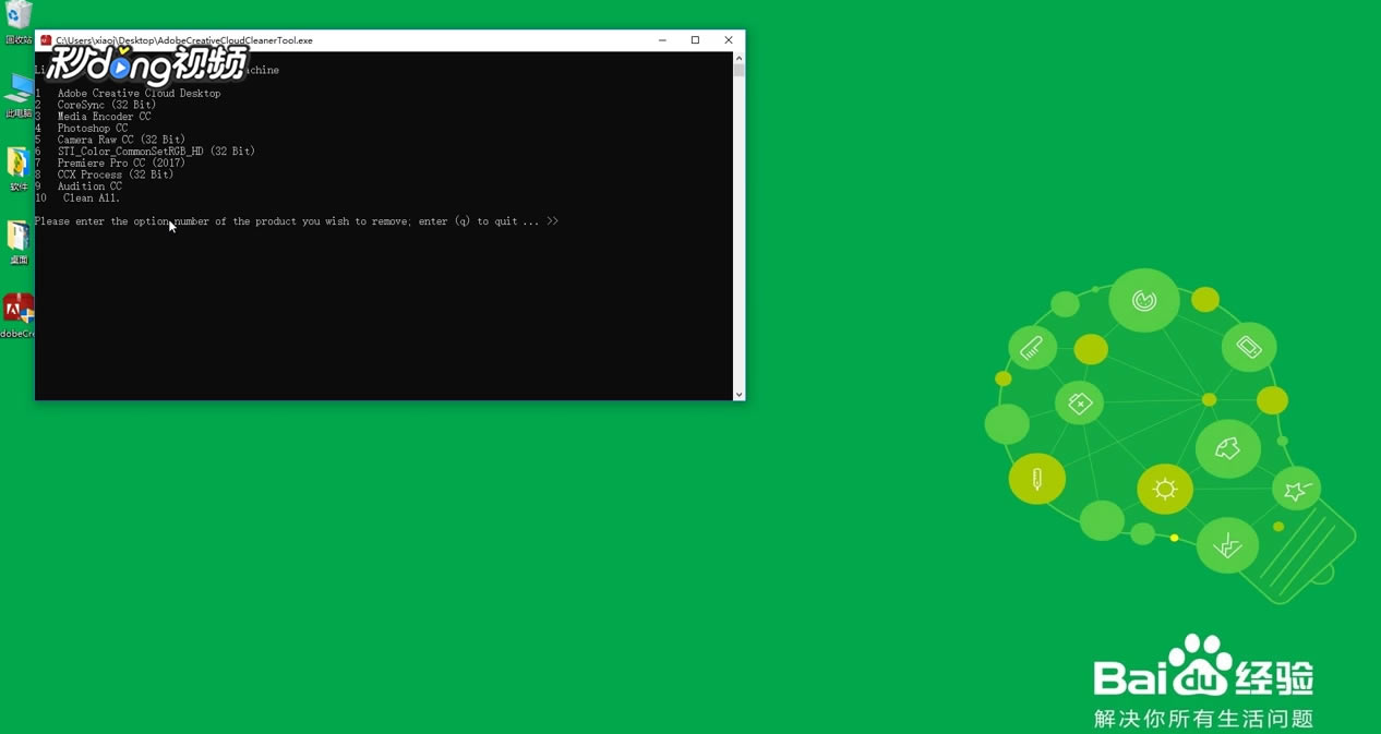Adobe Creative Cloud 2020�ر��(ACC) 