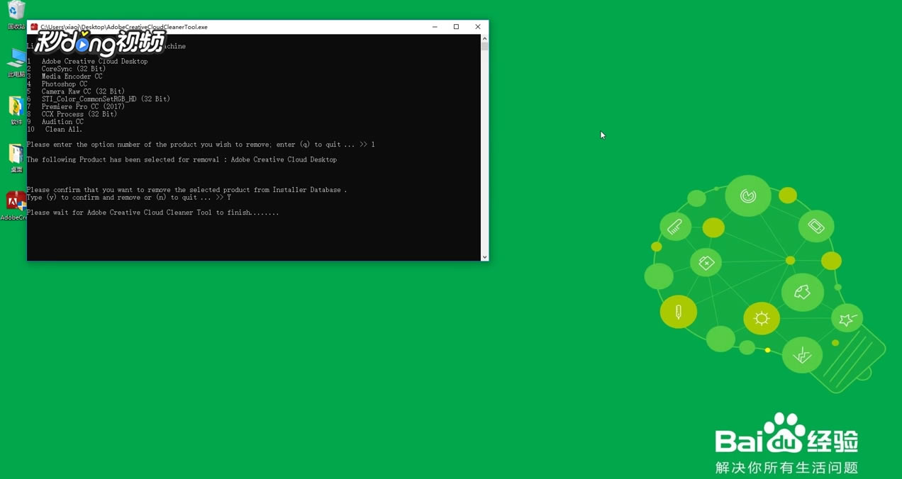 Adobe Creative Cloud 2020�ر��(ACC) 