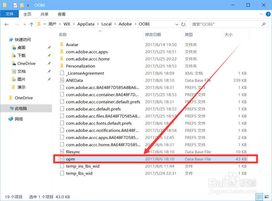 Adobe Creative Cloud 2020�ر��(ACC) 