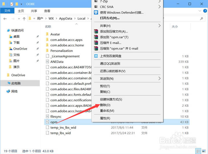 ��Adobe Creative Cloud 2020���ء�Adobe Creative Cloud 2020�ر��(ACC) ������Ѱ�-��վ