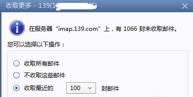 Foxmail��ҳ����ô�����˺�